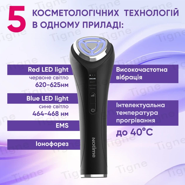 Массажер для лица микротоковый NOTIME аппарат для ухода за кожей EMS+ ION+ LED терапия SKB-2209 - изображение 4