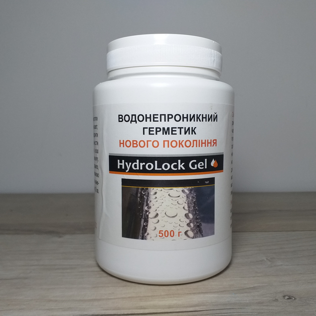 Водонепроникний герметик нового покоління HydroLock Gel 500 г (X-502 ...