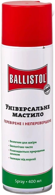Масло спрей оружейное универсальное Ballistol 400 мл - изображение 1