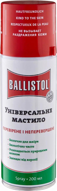 Масло спрей оружейное универсальное Ballistol 200 мл - изображение 1