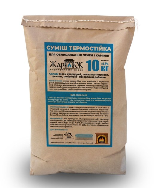 Смесь-клей термостойкая для облицовки печей и каминов Жарок, до 180°С ...