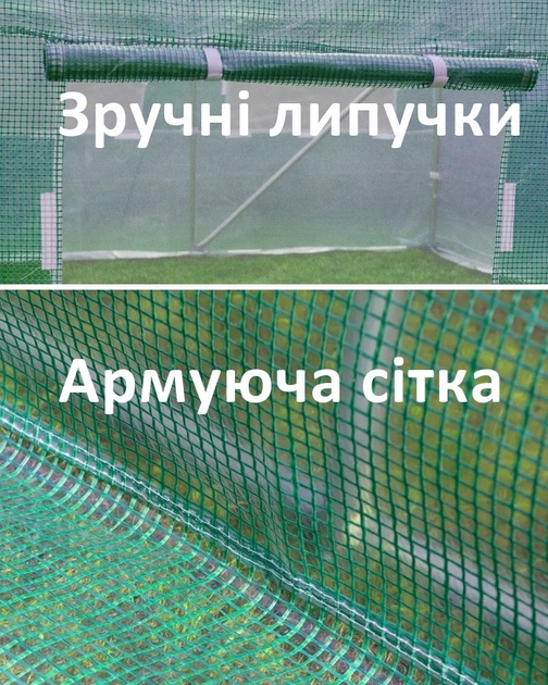 Садовая теплица, парник Avko Garden 4х2,5х2 м. 10 м², трехслойная 140 г ...