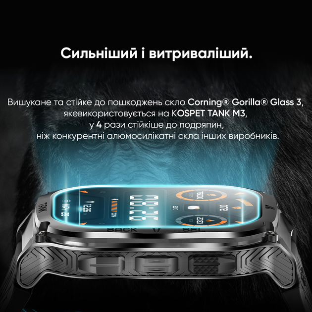 Чоловічий годинник Kospet Smart Tank M3 Silver - зображення 12