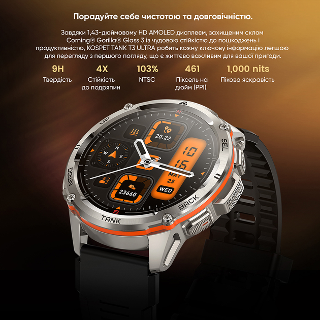 Мужские часы Kospet Smart Tank T3 ULTRA Silver + Compass - изображение 5