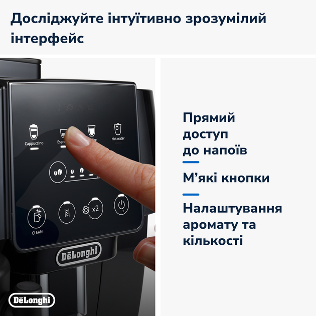Кофемашина DELONGHI Magnifica Start ECAM220.60.B - изображение 9