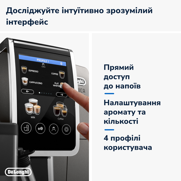Кавомашина DELONGHI Dinamica Plus ECAM380.95.TB - зображення 12