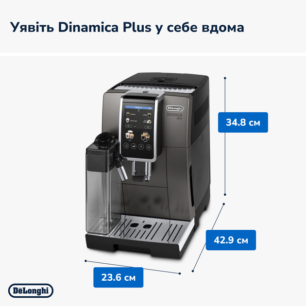 Кавомашина DELONGHI Dinamica Plus ECAM380.95.TB - зображення 13