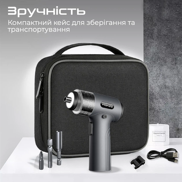 Электроотвертка аккумуляторная Promate ProTools-31G Gray - изображение 7