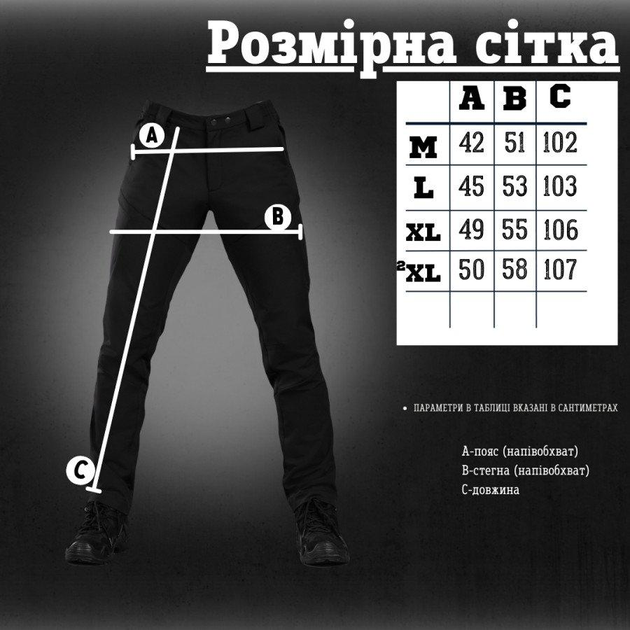 Тактичні штани Patriot black ВТ5975 XL - зображення 2