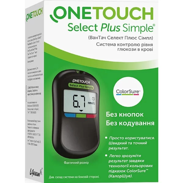 Набір глюкометр OneTouch Select Plus Simple + тест-смужки 50 шт. One Touch (4325-46134) - зображення 2