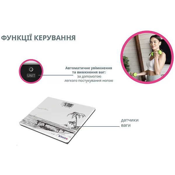 Электронные напольные весы B.Well PRO-165 (4752-48771) - изображение 5