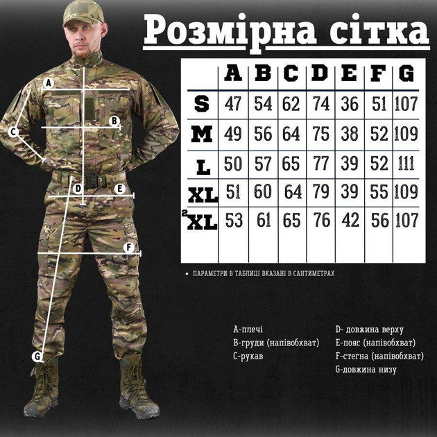 Тактический костюм мультикам 5в1 dublicate 2XL - изображение 2