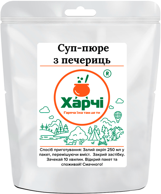 Суп-пюре з печериць, Харчі ТМ - Фото 1 Суп-пюре з печериць, Харчі ТМ - зображення 1