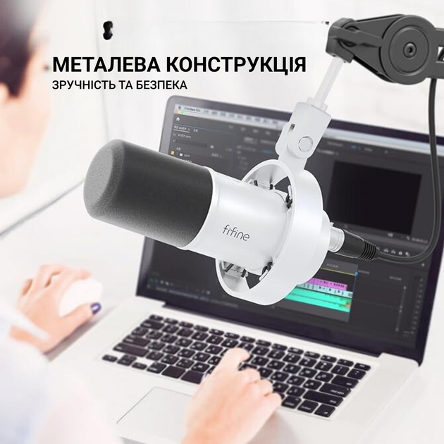 Микрофон динамический Fifine K688W USB/XLR White - Фото 11 Микрофон динамический Fifine K688W USB/XLR White - изображение 11
