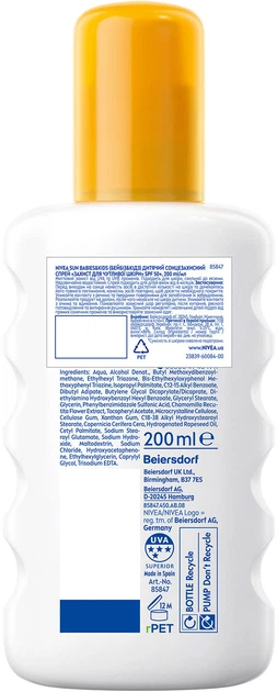 Детский солнцезащитный спрей NIVEA Sun Babies&Kids Защита для чувствительной кожи SPF 50+ 200 мл (4005900592767/4005900600202) - изображение 7