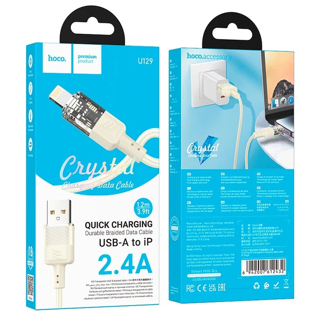Кабель Hoco U129 USB to Lightning 2.4A 1.2 м Beige - изображение 3
