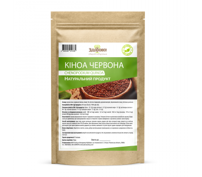 Кіноа червона Здорово 250 г - Фото 1 Кіноа червона Здорово 250 г - зображення 1