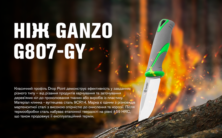Нож Ganzo G807-GY серый с ножнами - изображение 2