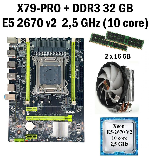 Материнская плата Taishuo X79 LGA 2011 + процессор (Б/У) Xeon E5-2670 V2 10 ядер 2,5G + RAM DDR3 32 GB + кулер 120 мм (20267024) - изображение 1