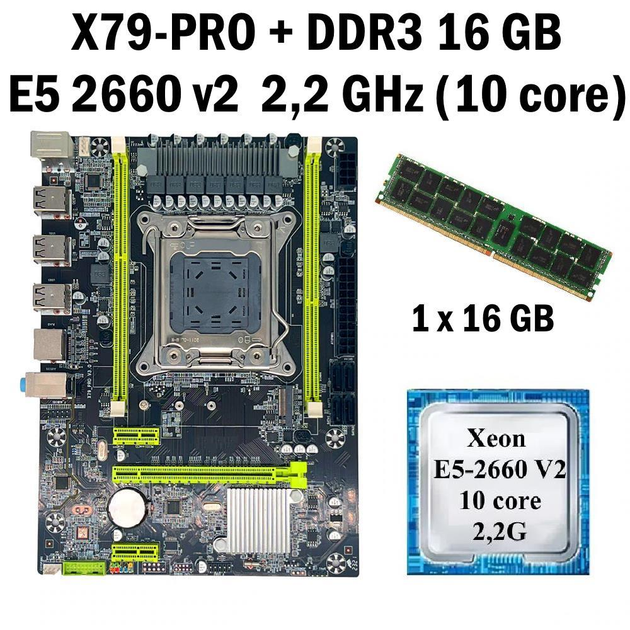 Материнская плата Taishuo X79 PRO LGA 2011 + процессор (б/у) Xeon E5-2660 V2 10 ядер 2,2G + RAM DDR3 16 GB (20266021) - изображение 1