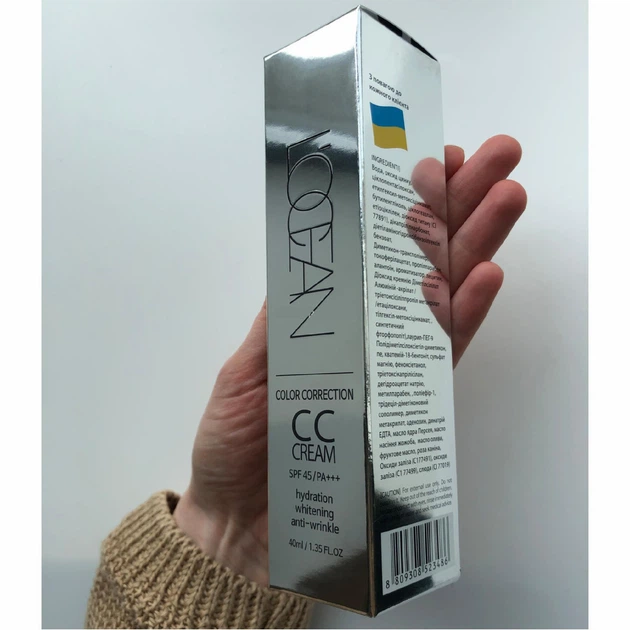 СС-крем с SPF 45 защитой от солнца адаптируется под тон кожи L