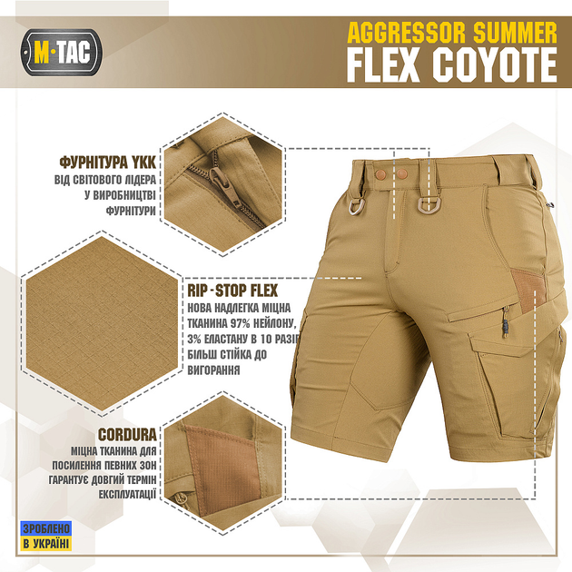 Шорти XS Summer M-Tac Flex Coyote Aggressor - зображення 2