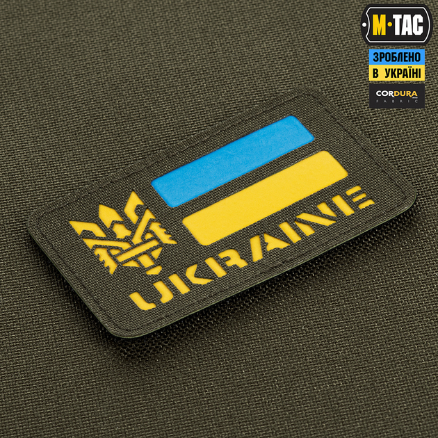 M-Tac нашивка Ukraine (з Тризубом) Laser Cut Ranger Green/Yellow/Blue/GID - зображення 2