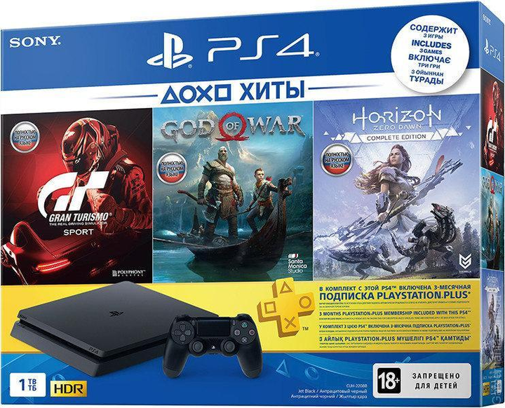 Ігрова приставка Sony Playstation 4 Slim 1Tb + Horizon/Gran Turismo ...