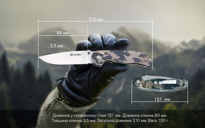 Карманный нож Ganzo G727M Khaki (G727M-CA) - изображение 2