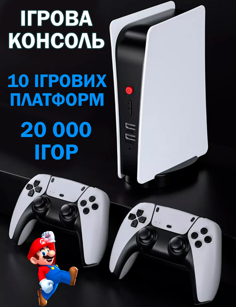 Игровая консоль 20000 игор Приставка Беспроводная с двумя джойстиками ...