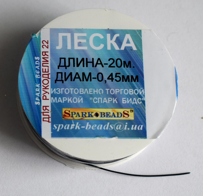 Леска для бисера 0,45 мм прозрачная / 20 м / чёрная – фото, отзывы ...