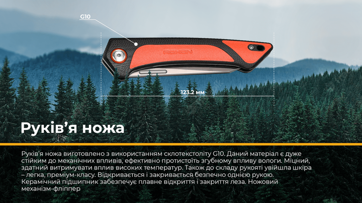 Ніж складаний Roxon K2 лезо D2, помаранчевий - изображение 12