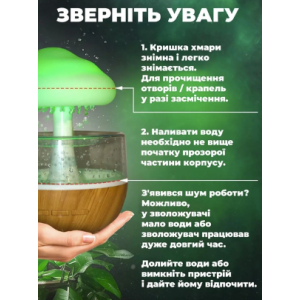 Ночник-увлажнитель воздуха гриб с эффектом дождя с подсветкой RGB UKC "Magic Мushroom" коричневый - изображение 2