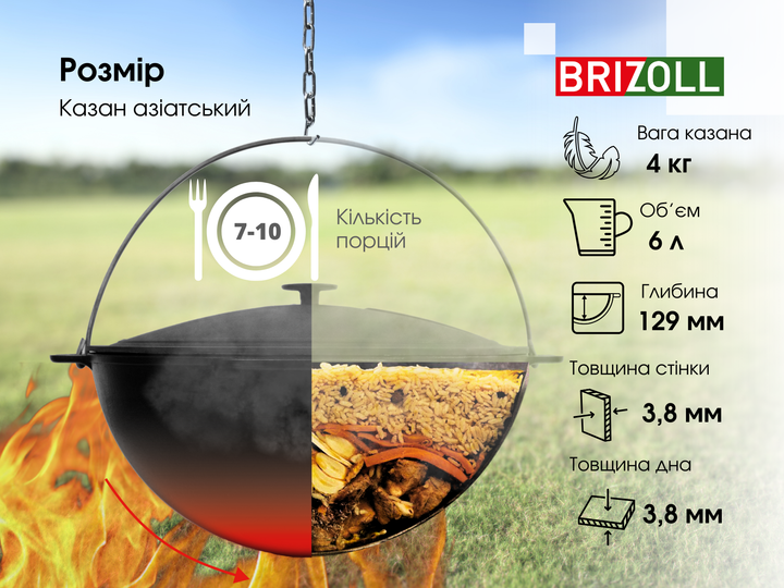 Казан чавунний азіатський з кришкою 6 л (KA06-1) – фото, відгуки