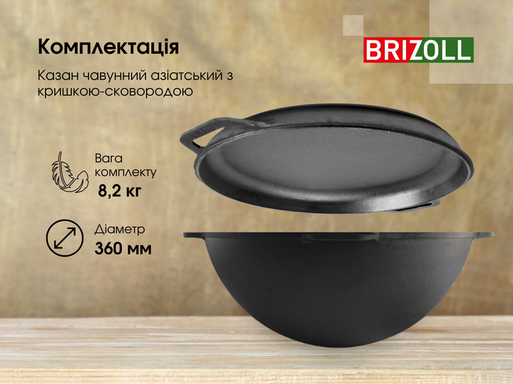 Казан чугунный азиатский 10 л с крышкой-сковородой и треногой - Фото 8 Казан чугунный азиатский 10 л с крышкой-сковородой и треногой - изображение 8
