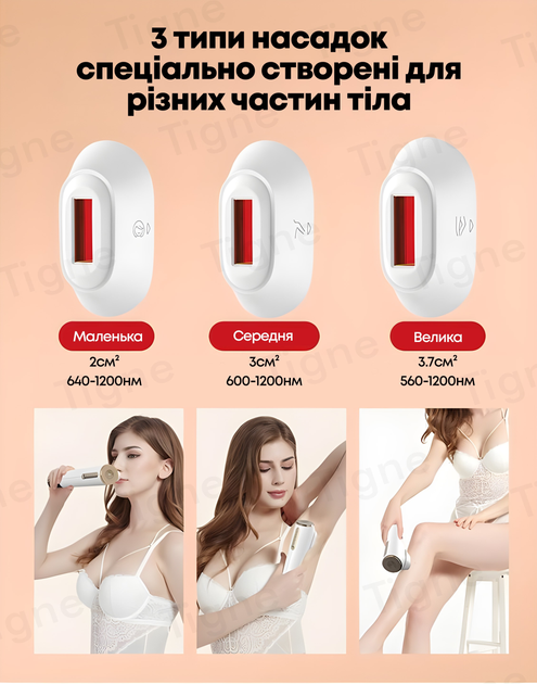 Фотоэпилятор IPL со съемными насадками LESCOLTON T107 - изображение 6