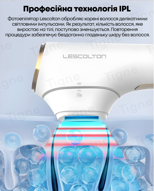 Фотоэпилятор IPL со съемными насадками LESCOLTON T107 - изображение 8