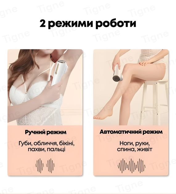 Фотоэпилятор IPL со съемными насадками LESCOLTON T107 - изображение 12