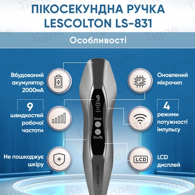 Коагулятор лазерный для удаления папилом татуировок перманентного макияжа аппарат Laser Picosecond LESCOLTON LS-830 - изображение 5