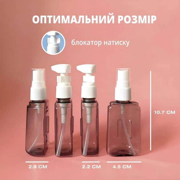 Дорожный набор емкостей и флаконов для косметики розовый 2000000016542 - изображение 3