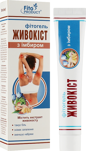 Фітогель "Живокіст з імбиром" - Fito Product 50ml (990948-39999) - изображение 2