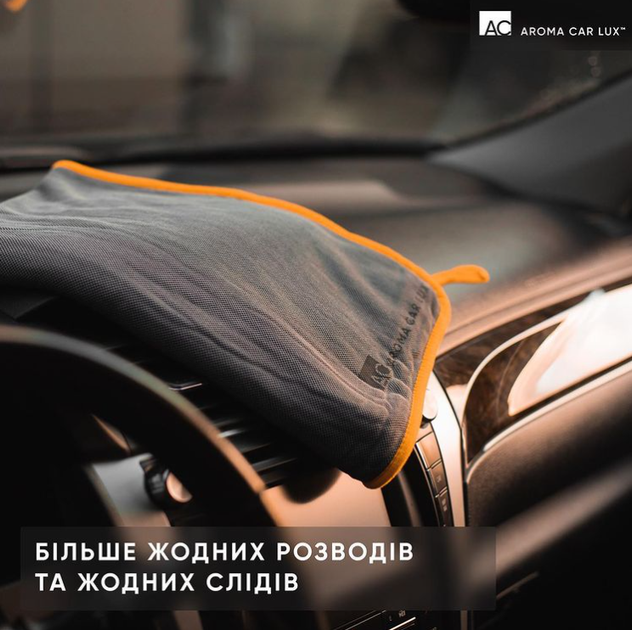 Полотенце из микрофибры Aroma Car Lux 700 г/м² | Для детейлинга, мойки и полировки авто, ухода за стеклянными поверхностями дома и в офисе 70x50 см - изображение 4