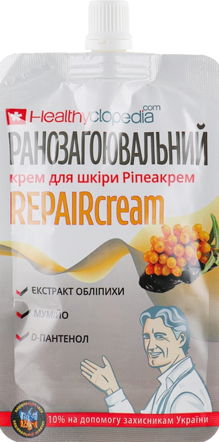 Крем для шкіри ранозагоювальний REPAIRcream - Healthyclopedia 100ml (420157-29636) - зображення 1