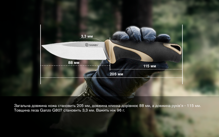 Нож Ganzo G807-DY бежевый с ножнами - изображение 2