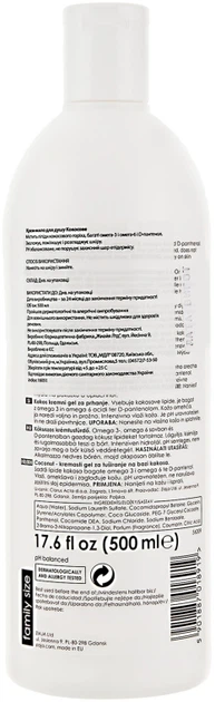 Крем-мило для душу "Кокосове" - Ziaja Coconut Creamy Shower Soap 500ml (361729-23292) - Фото 2 Крем-мило для душу "Кокосове" - Ziaja Coconut Creamy Shower Soap 500ml (361729-23292) - изображение 2