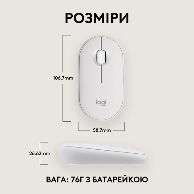 Миша Logitech Pebble M350s Tonal White (910-007013) - зображення 7