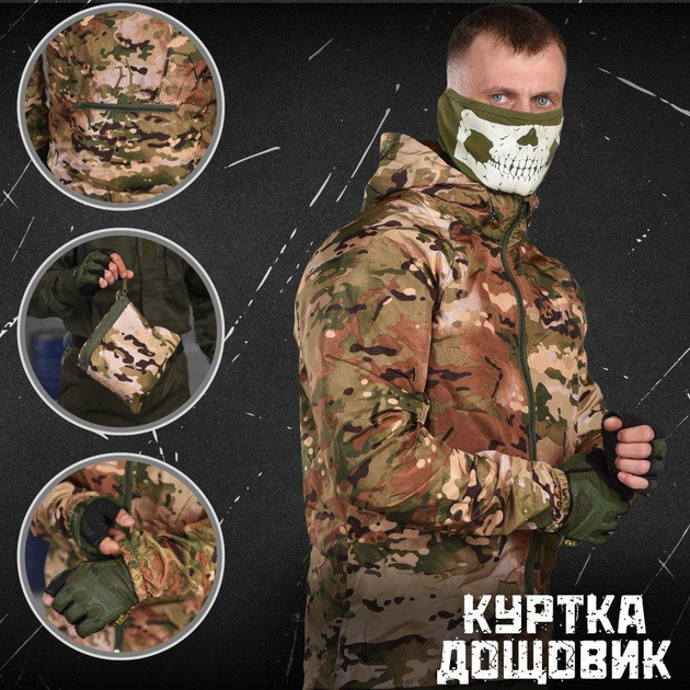 Вітровка дощовик мультікам кишеня 4XL - зображення 1