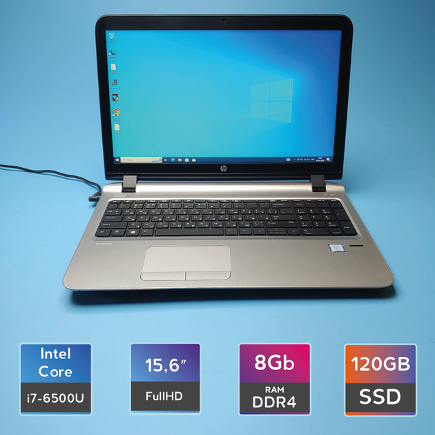 Ноутбук HP ProBook 450 G3 (i7-6500U/RAM 8GB DDR4/SSD 120GB) Б/В (7242 ...