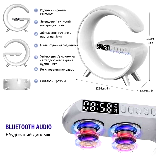 Настільна смарт-лампа нічник з Bluetooth колонкою та бездротовою зарядкою G63 RGB G-Smart Light Білий - изображение 6
