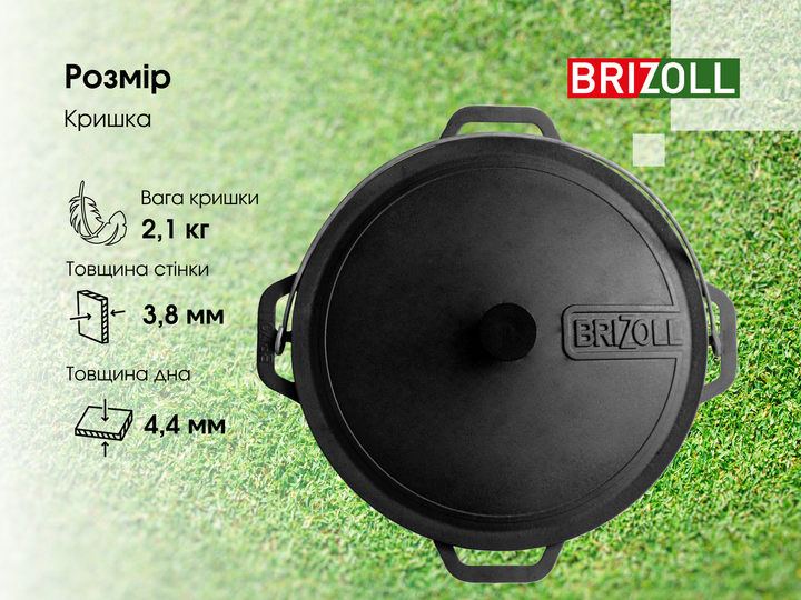 Казан чугунный азиатский с крышкой 12 л Brizoll - изображение 8